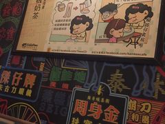 -金记冰室(霎东街店)