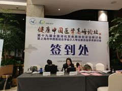 -上海虹桥宾馆味翠餐厅