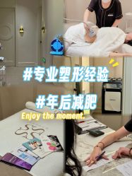 -Fundi张玉珊修身堂·indiba·BTL科技瘦身