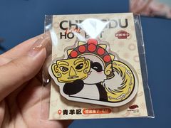 -川西坝子火锅(清江东路3.0直营店)