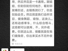 -零距离国际健身游泳中心(九龙湖店)