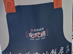 -陈鹏鹏潮汕菜(欢乐海岸 海边景观店)