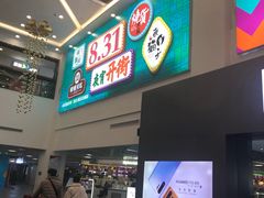 -星光城