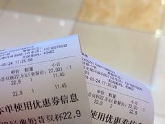 -DQ·蛋糕·冰淇淋(回龙观同成街)