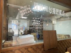 -黄远堂凤梨酥·伴手礼(中山路六店)