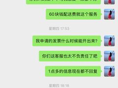 -柏尼娅PEARIA·蛋糕定制(北京SKP店)