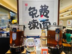 -和府捞面(凯德壹中心店)