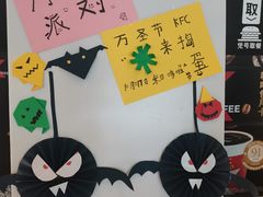 -肯德基(顺义光明大街店)