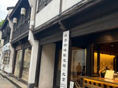 -Metal hands·铁手咖啡