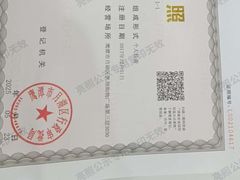 -青花小镇(凯翔新天地店)