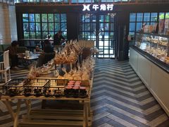 -牛角村(大族广场店)