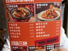 -麻辣总动员·川派海鲜·现炒浇头面·自贡菜(五彩城店)