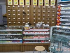 海王星辰悠然天地分店-海王星辰健康药房(悠然天地家园店)