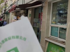 -老大昌(淮海中路店)