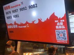 -汉堡王(徐汇绿地缤纷店)