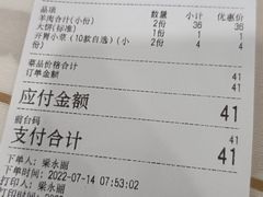 -夏家合汁(天润花园小区店)
