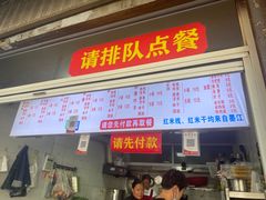 -啊墨江牛烂烀米线