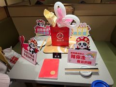 -海底捞火锅(百乐门广场店)