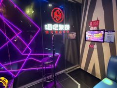 -唱吧麦颂KTV(萧山加州阳光广场店)