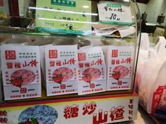 -阿男野栗王(金门路店)