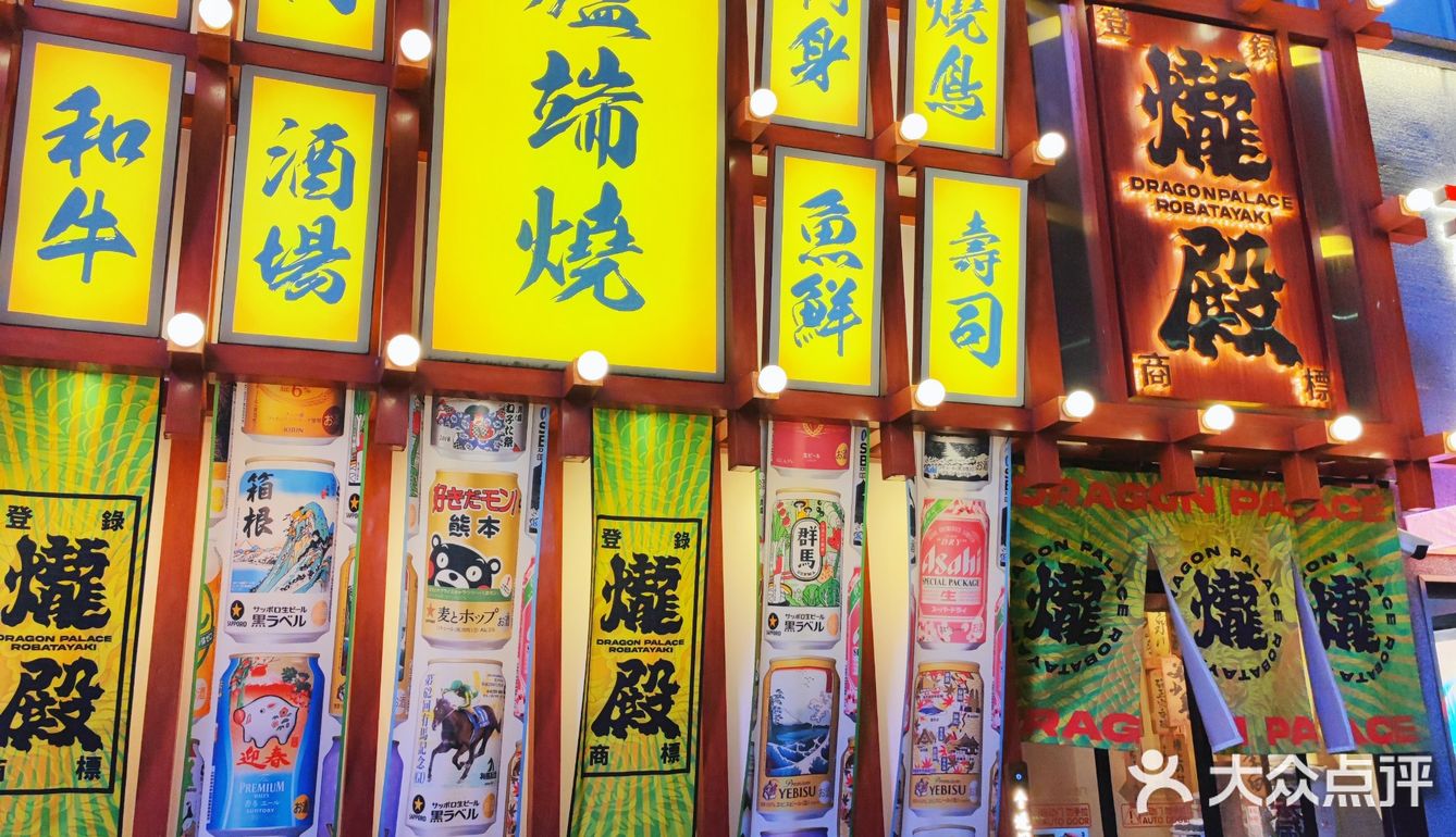 海口日料｜万国这家日式烧鸟居然这么好吃‼