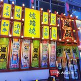 海口日料｜万国这家日式烧鸟居然这么好吃‼