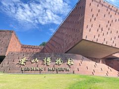 -乐山市博物馆
