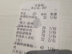 -半勺·新徽菜(银泰城店)