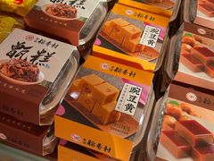 -北京稻香村(第三店)