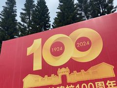 -长洲岛