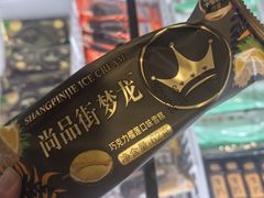 -悠然湯·汗蒸汤泉会馆