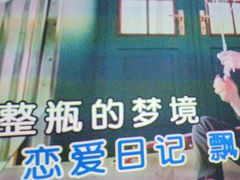 -黑桃K生日订制KTV