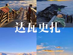 -达瓦更扎