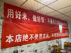 -陆长玖古法猪脚饭(玄风桥店)