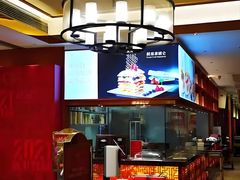 -好食上(喜盈门.范城店)