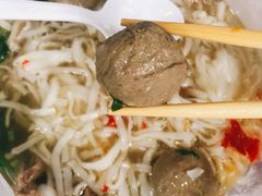 -金粿粿·牛肉粿
