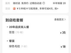 -陈陈火锅(较场口店)
