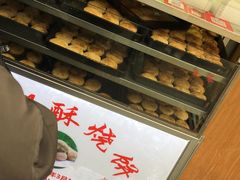 -朱记小郑酥烧饼(建康路店)