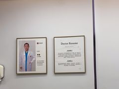 -美冠塔口腔(酒仙桥分院)