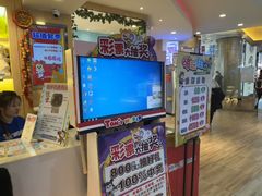 -汤姆熊欢乐世界(龙之梦店)