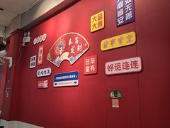 -官塘锋记鱼生·生腌·砂锅粥(牌坊街店)