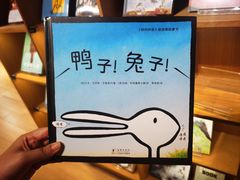 -新华文创·光的空间