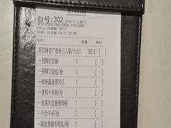 -虾饺妹·酒家(金碧店)