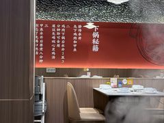 -濠轩阁特色生蚝火锅总店