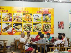 大堂-蚝得喜海鲜(东城店)