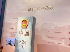 -霍尔果斯国门景区