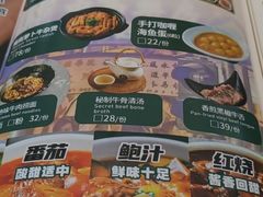 -新仙清汤牛腩(铜锣湾店)