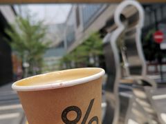 -% Arabica阿拉比卡咖啡(深圳湾万象城店)