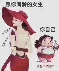 -香薇妮丝·定制减肥·身材管理
