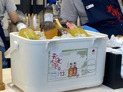 无忧冷泡茶-茶颜悦色(花园道店)